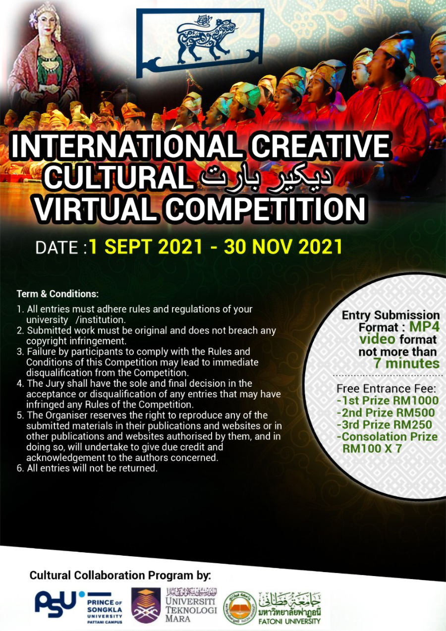 International Creative Cultural Virtual Competition